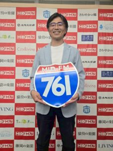 ラジオ出演記念写真