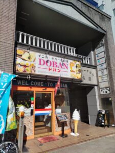 「ドバン」インド・ネパール料理