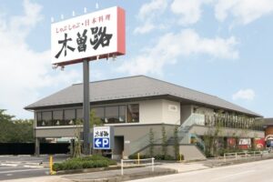 木曽路春日井店