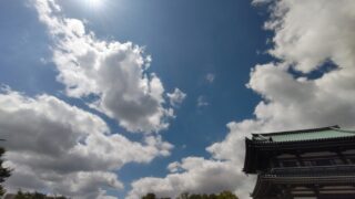 見上げる青空