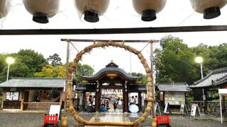 茅の輪くぐりと縁日@城山八幡宮