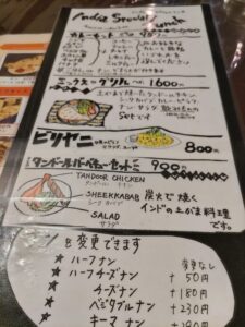えいこく屋