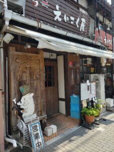 えいこく屋