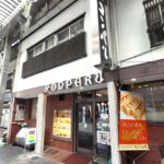 コンパル大須本店