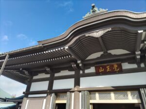 覚王山日泰寺