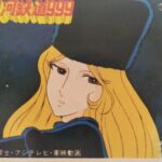 999メーテル