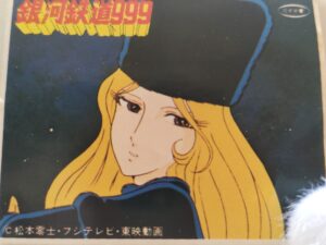 999メーテル