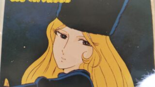 999メーテル